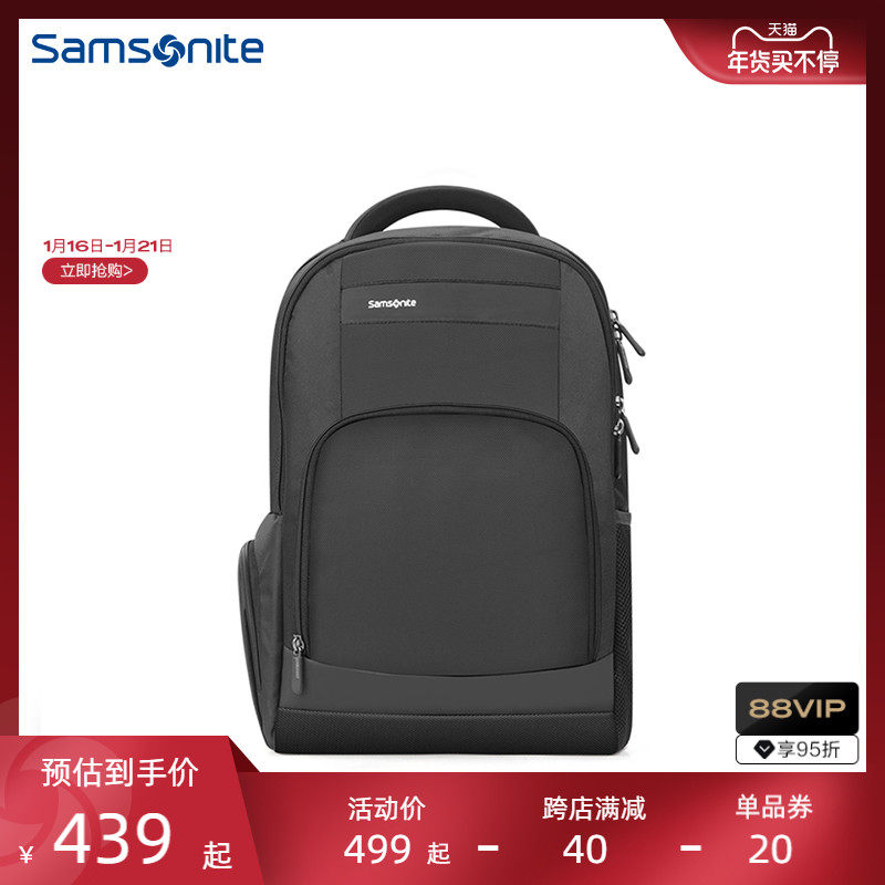 Samsonite新秀丽时尚休闲双肩包男高端商务背包大容量电脑包36B10