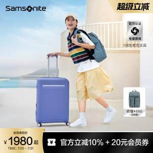 Samsonite新秀麗行李箱輕便登機(jī)出國留學(xué)大容量旅行箱UF7