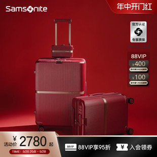 Samsonite新秀丽流金箱大容量登机行李箱女时尚 拉杆箱耐用旅行箱