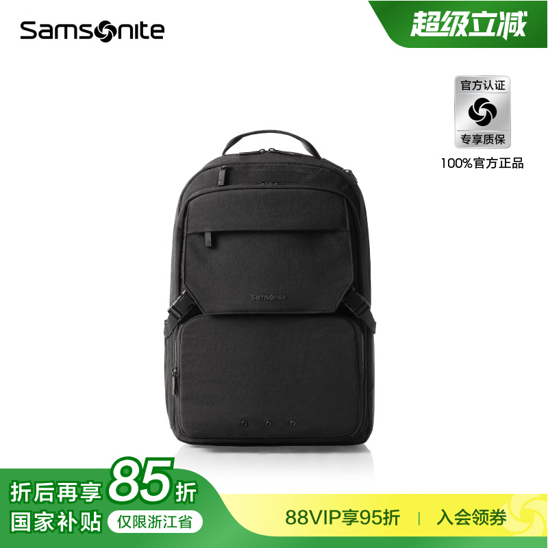 新秀丽大容量翻盖双肩包