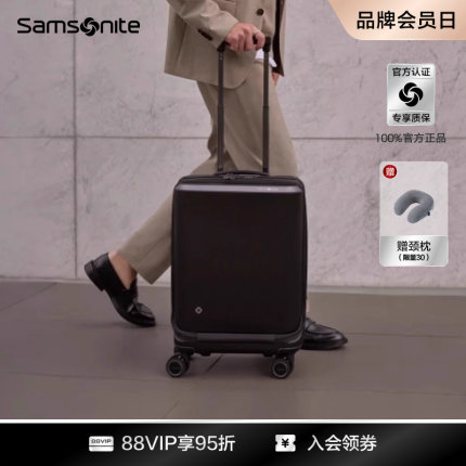 Samsonite新秀丽高端行李箱前开口机长箱商务拉杆箱男士旅行箱QX0
