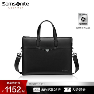 Samsonite新秀丽男士 公文包单肩包大容量斜挎包商务通勤手提包NV4