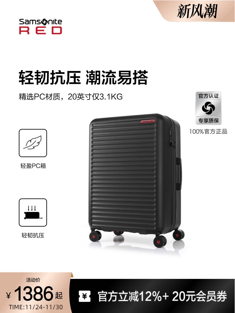 Samsonite Carry-On Suitcase: 20-24 Inch Trolley Case - Taobao product photo 2