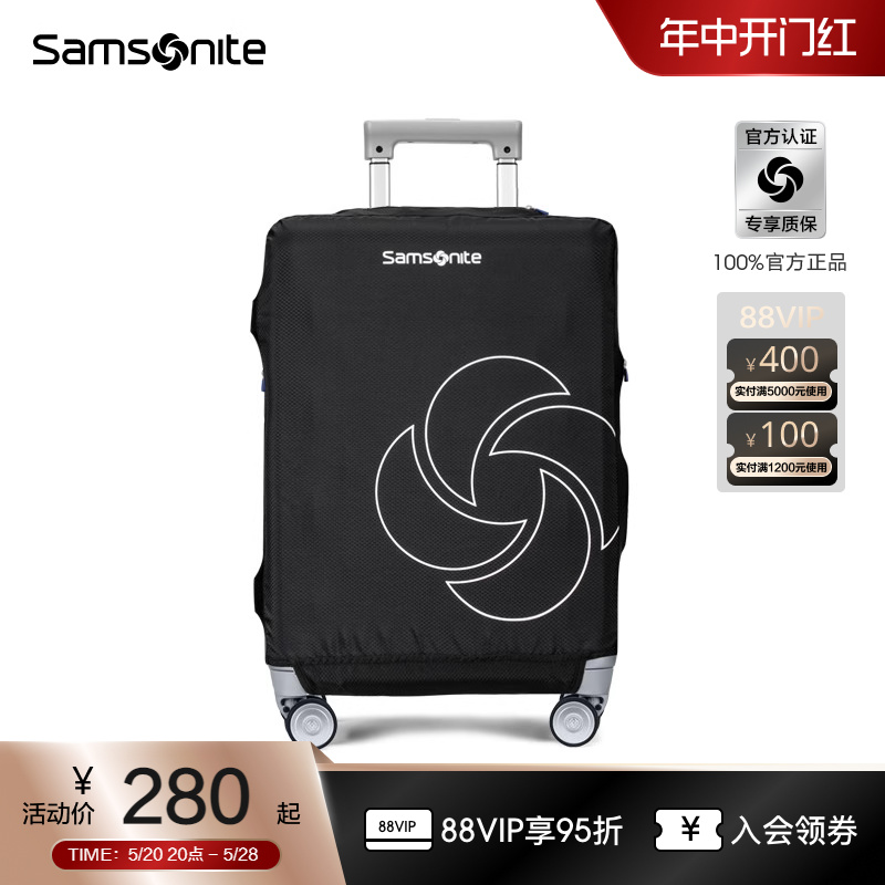 Samsonite新秀丽可调节多功能箱套防泼水简约百搭休闲小中大号HC1