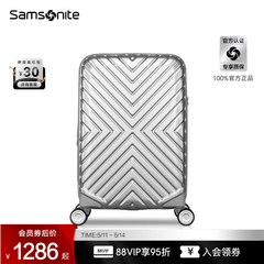 Samsonite新秀丽行李箱女时尚耐用拉杆箱大容量结实旅行箱男06Q