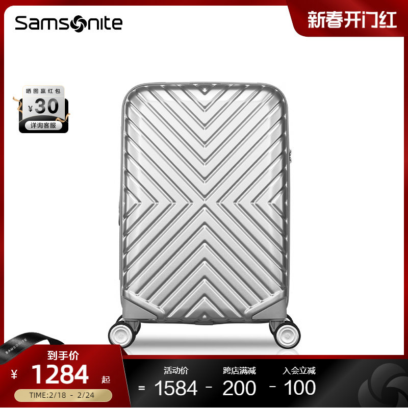 Samsonite新秀丽行李箱女时尚耐用拉杆箱大容量结实旅行箱男06Q