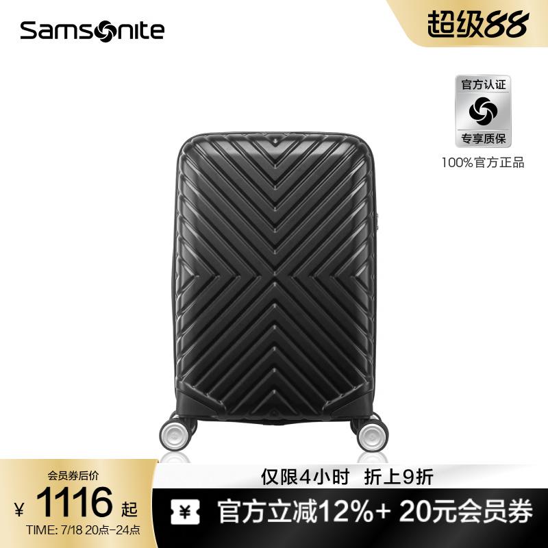 新秀丽简约大容量登机行李箱