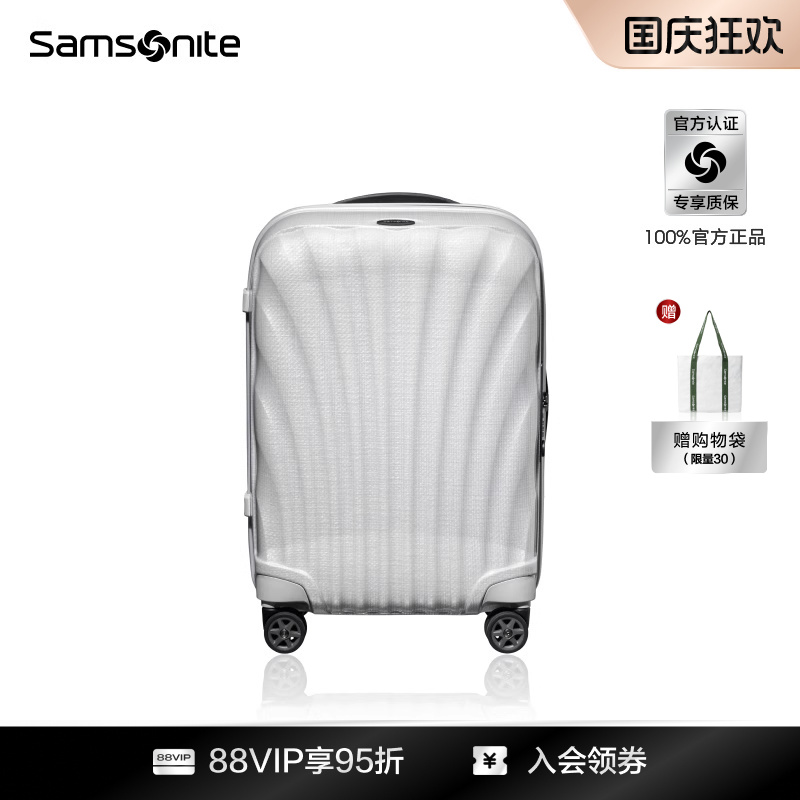 娜扎同款新秀丽大容量贝壳箱