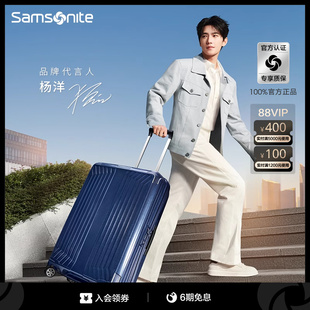 Samsonite新秀丽行李箱女大容量轻便拉杆箱结实耐用登机旅行箱42N
