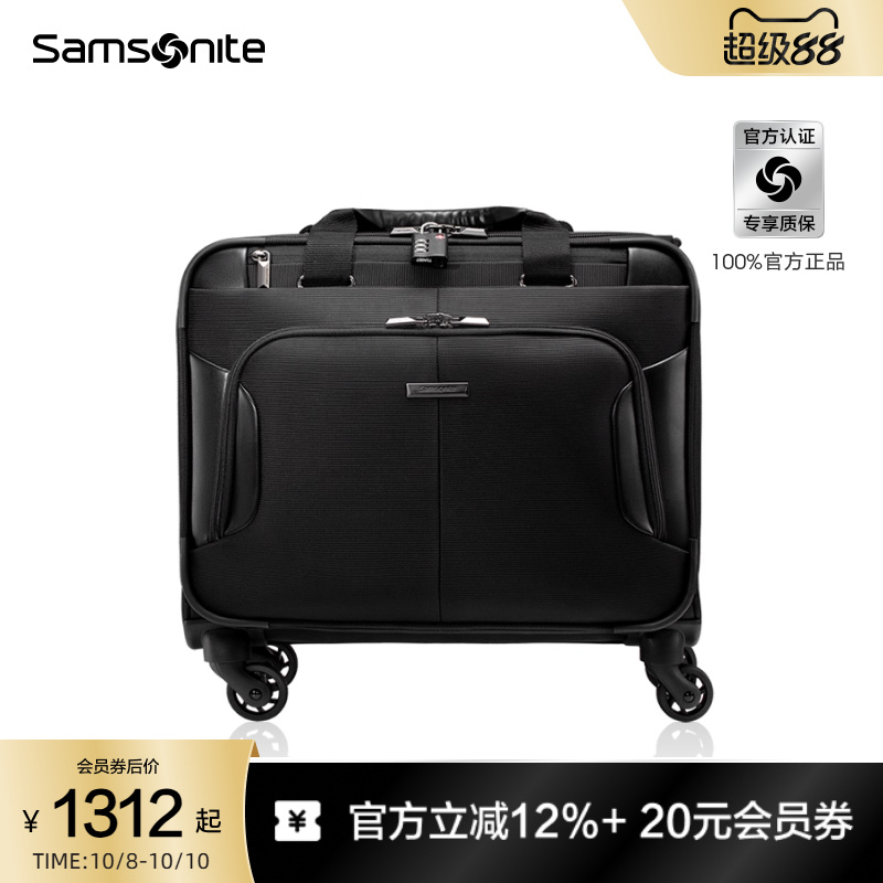 Samsonite新秀丽行李箱女小寸拉杆箱商务机长箱轻便耐用旅行箱BP0