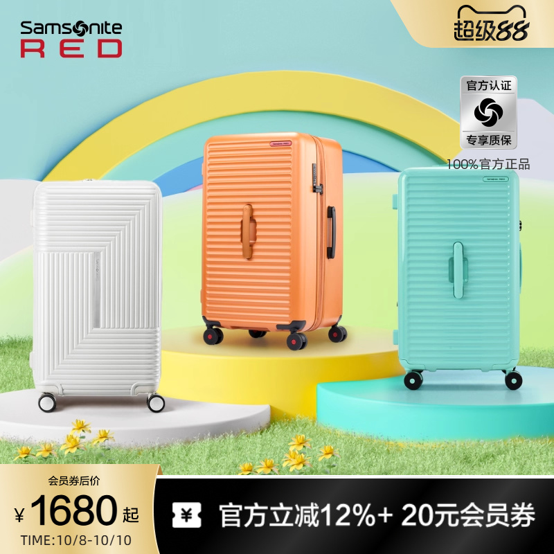 新秀丽trunk耐用托运大容运动箱