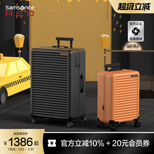 Samsonite新秀麗可擴(kuò)容行李箱20寸大容量登機(jī)箱拉桿箱小旅行箱HG0