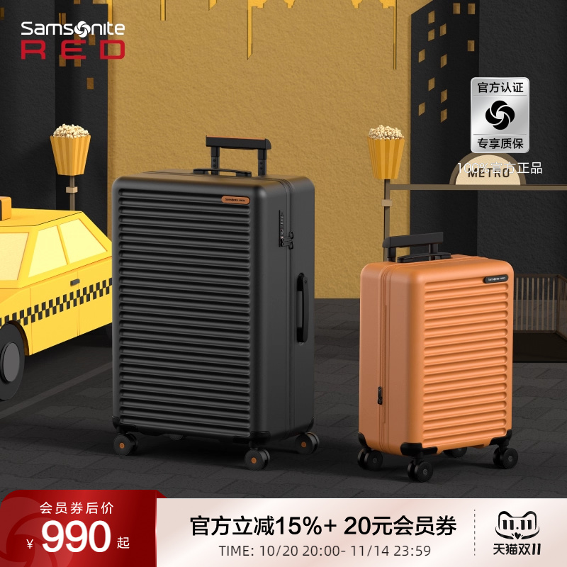 Samsonite新秀丽行李箱可扩展