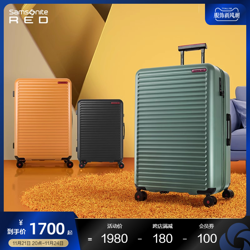 Samsonite新秀丽箱子行李箱男女拉杆旅行箱登机箱20/25/28英寸HG0