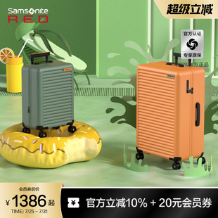 Samsonite新秀麗行李箱女大容量輕便拉桿箱結(jié)實耐用登機旅行箱HG0