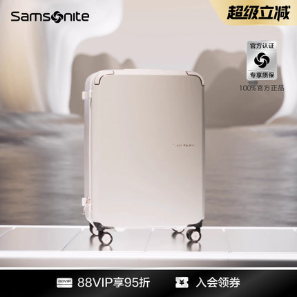 Samsonite新秀丽行李箱宽拉杆20寸大容量登机拉杆箱新款旅行箱UF1