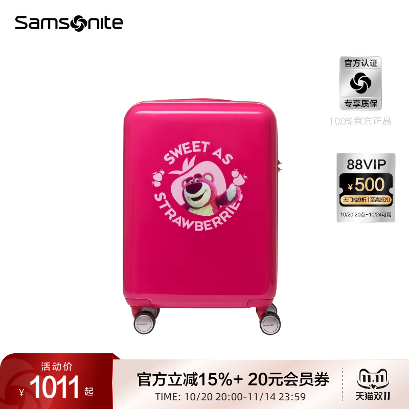 官方正品