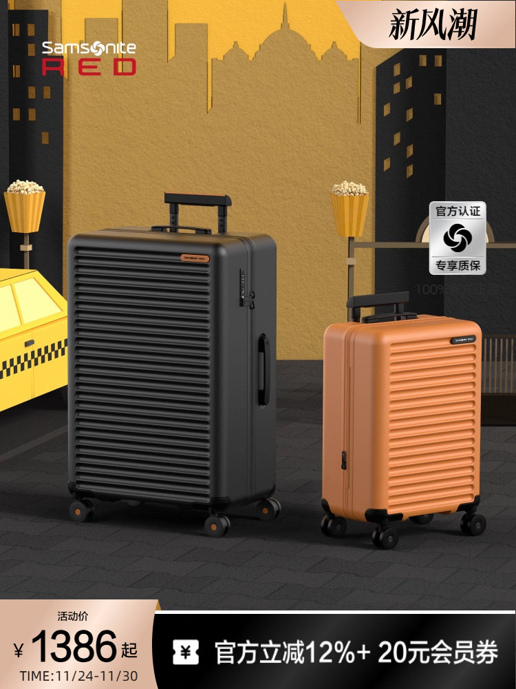 Samsonite Carry-On Suitcase: 20-24 Inch Trolley Case - Buy from Taobao, China | Shopme Agent