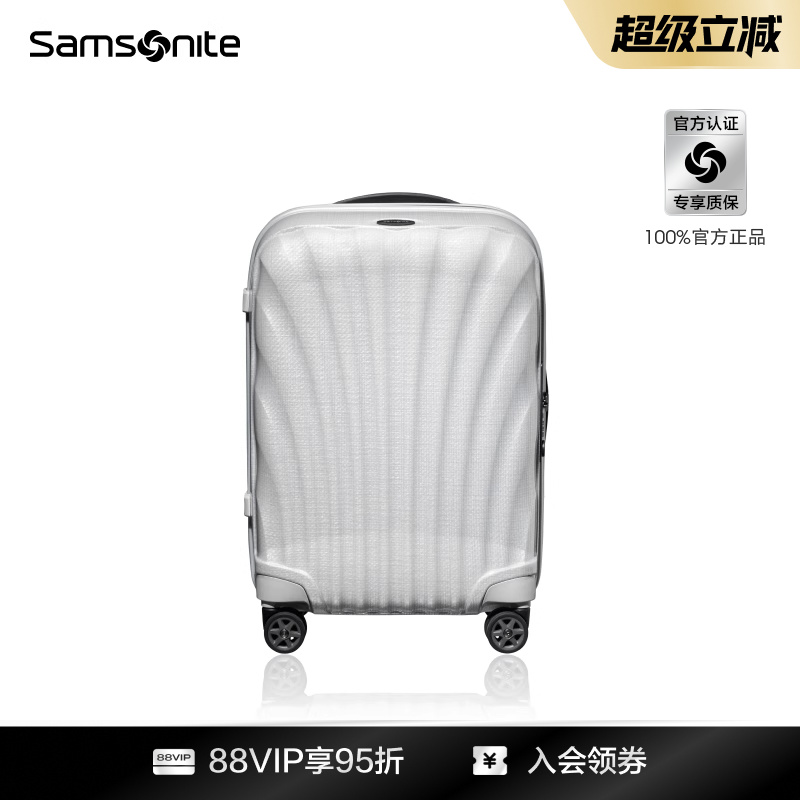 娜扎同款新秀丽大容量贝壳箱