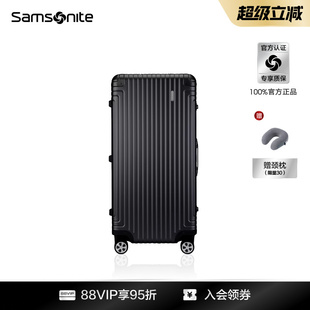 Samsonite新秀麗行李箱女大容量鋁框拉桿箱結(jié)實(shí)耐用登機(jī)旅行箱DB3