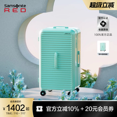 新秀丽27寸大容量行李箱