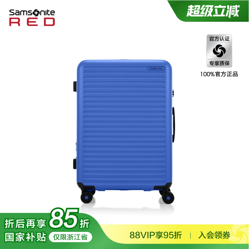 Samsonite新秀丽行李箱可扩展