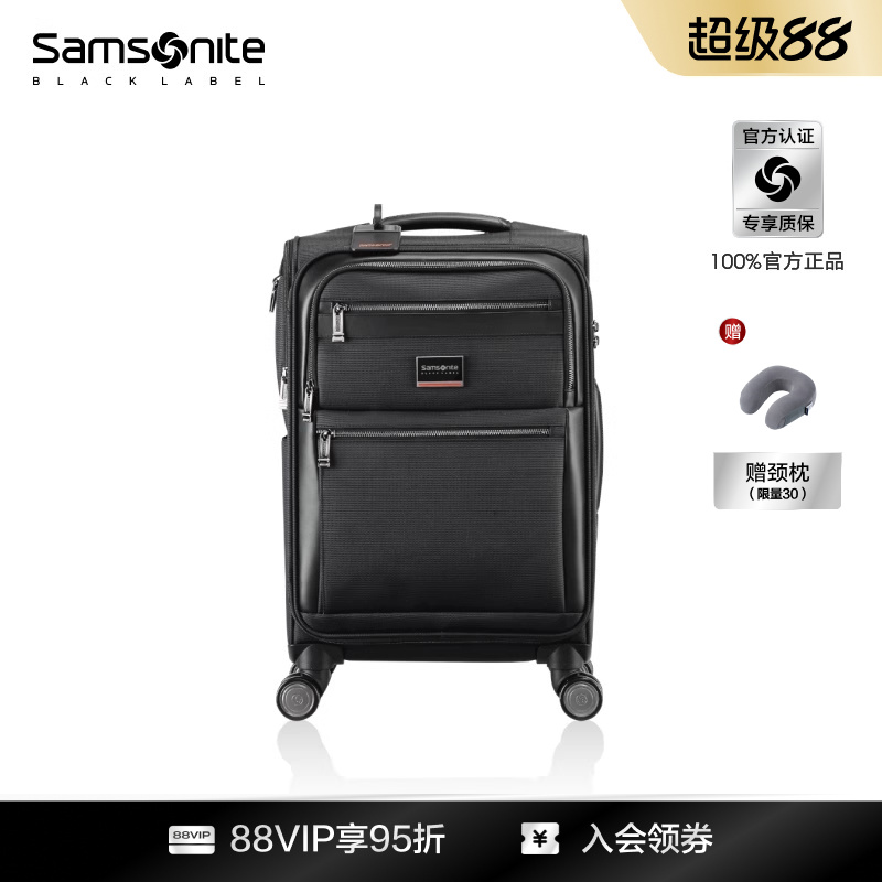 新秀丽商务通勤轻便拉杆箱旅行箱