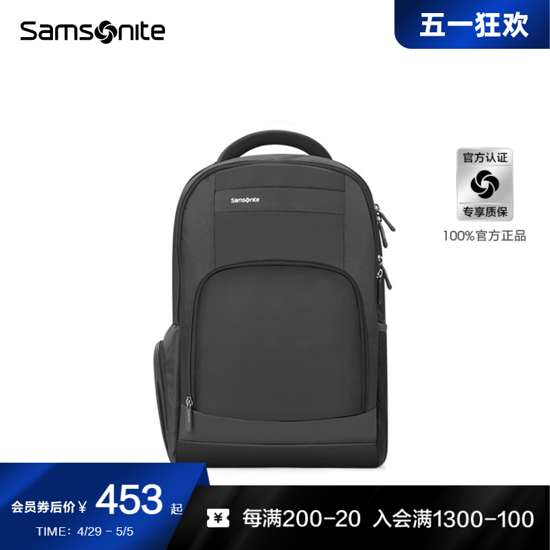 Samsonite新秀丽双肩包男时尚休闲背包高端商务大容量电脑包36B1