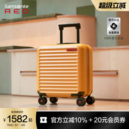Samsonite新秀丽行李箱女16寸耐用拉杆箱男时尚轻便登机旅行箱HG0