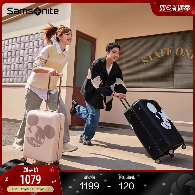 Samsonite新秀丽迪士尼米奇行李箱拉杆旅行登机箱20/25/29英寸AF9