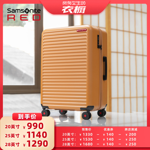 Samsonite新秀丽行李箱女大容量结实耐用旅行箱轻便登机拉杆箱HG0