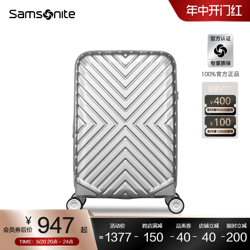 Samsonite新秀丽行李箱女时尚耐用拉杆箱大容量结实旅行箱男06Q