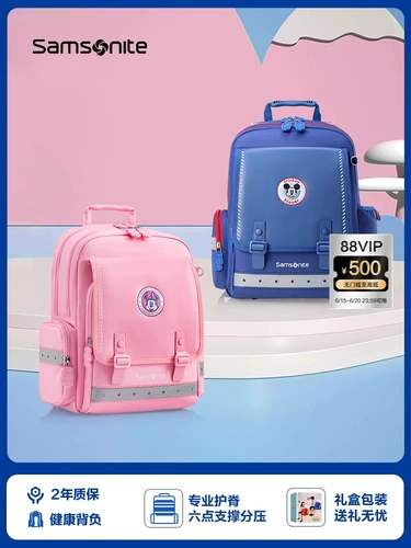 Дисней, антибактериальный вместительный и большой школьный рюкзак со сниженной нагрузкой, 1-3 года, защита позвоночника