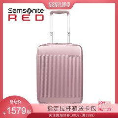 Samsonite/新秀丽万向轮拉杆箱旅行箱时尚硬箱男女20/24/28寸 BU7