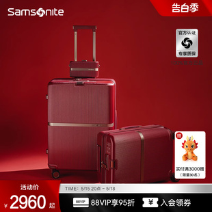 拉杆箱耐用旅行箱 Samsonite新秀丽流金箱大容量登机行李箱女时尚