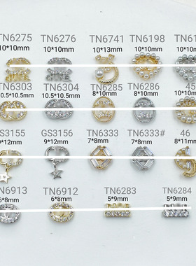 LHU日系轻奢美甲饰品新款大牌LOGO锆石吊坠指甲装饰配件DIY配饰