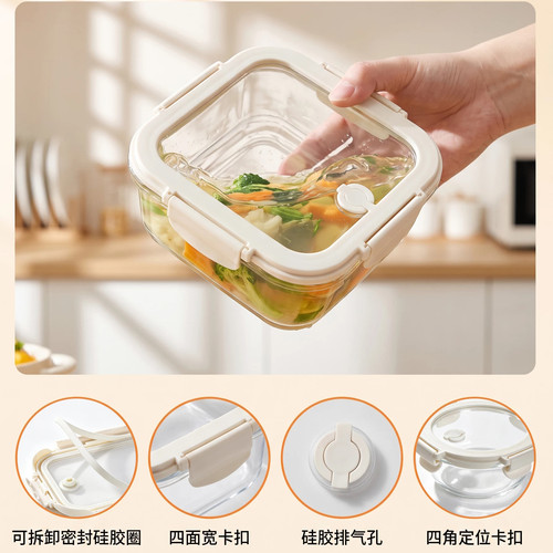 玻璃微波密封便当保鲜盒