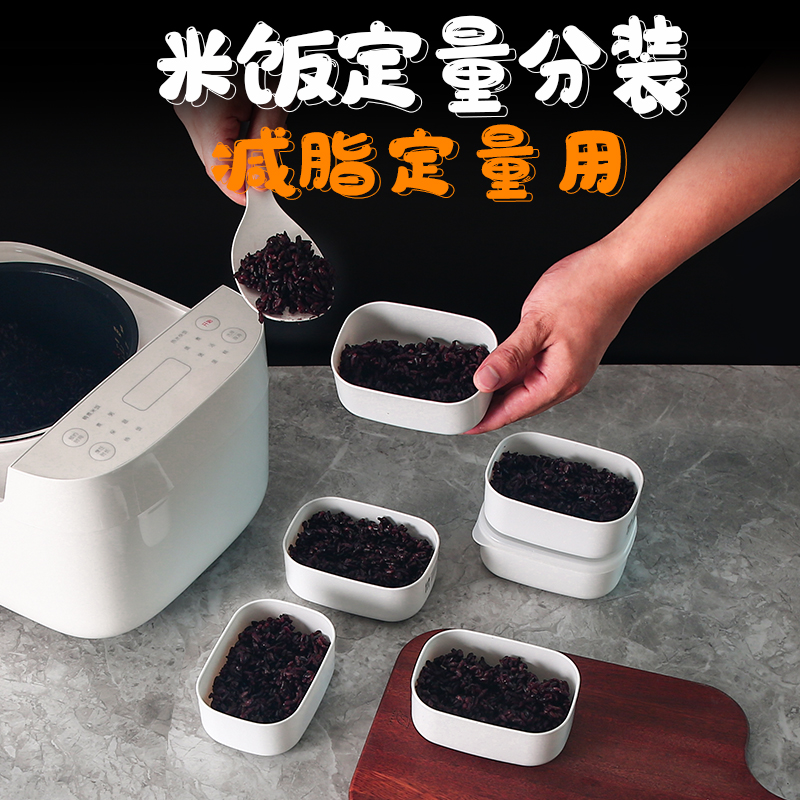 定量可微波减脂100g杂粮饭分装