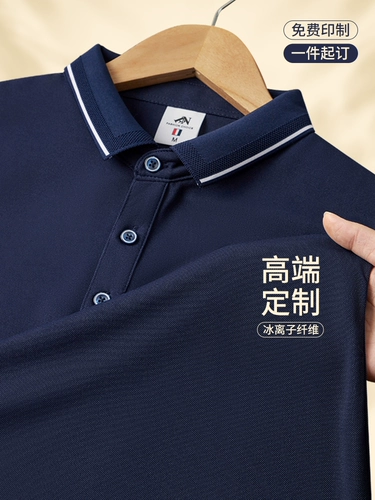 Летняя футболка для работы, делается под заказ, короткий рукав, с вышивкой, с печатью вашего логотипа