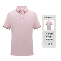 Zsy-fn99002 Ice Ion Polo Prink Prink