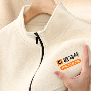秋冬高端马甲工作服定制培训教育机构学校老师工装双面摇粒绒马夹