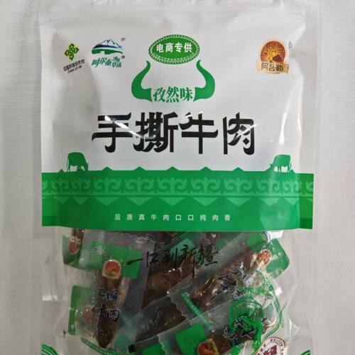 新疆手撕牛肉干阿吾勒风干肉