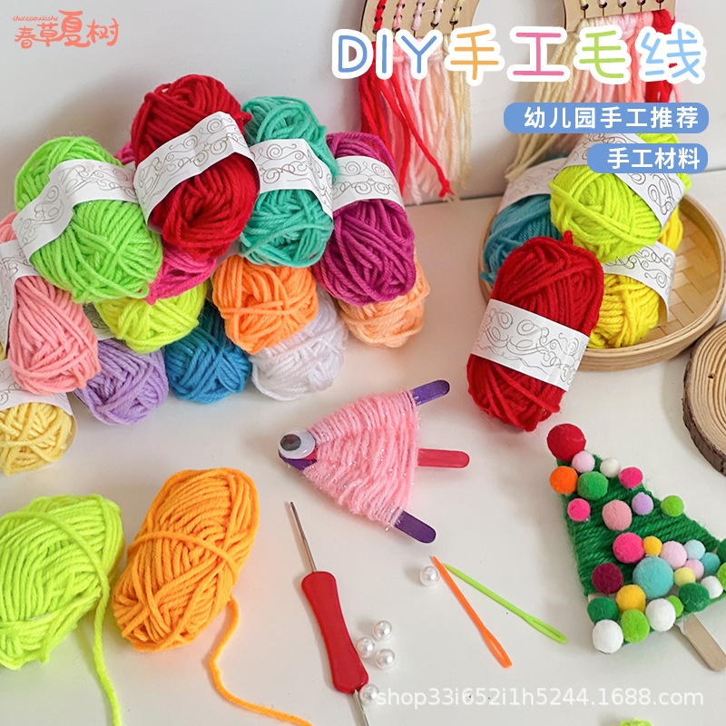 宝宝四股精梳棉细毛线手工钩针diy编织毛衣围巾棉线中粗毛线团