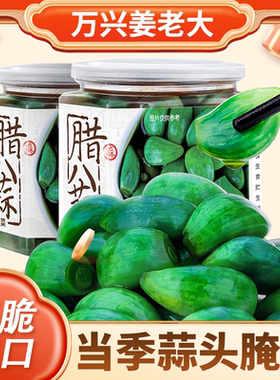 姜老大腊八蒜新鲜山东瓶装400g