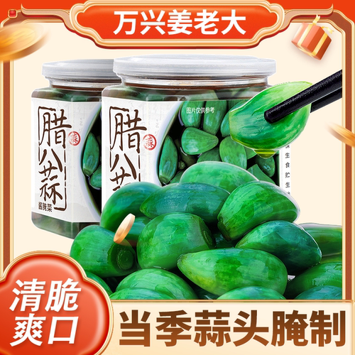 姜老大腊八蒜新鲜山东瓶装400g