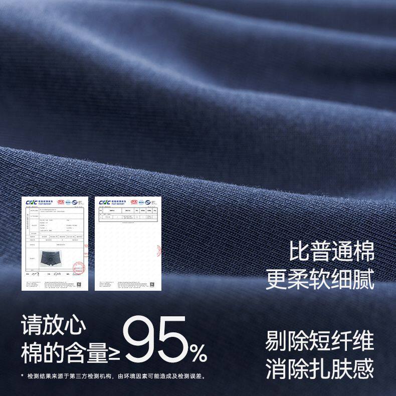 开口男士内裤纯棉裆四角裤衩春夏中腰紧身透气大码男生平角短裤