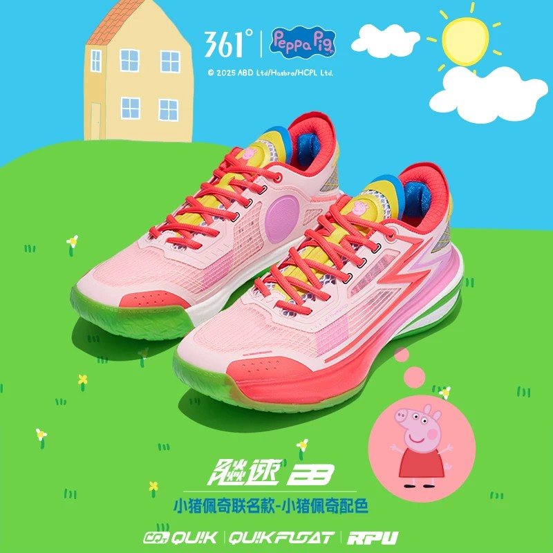 飚速bb篮球鞋361男鞋运动鞋2026秋季实战缓震耐磨超轻训练球鞋