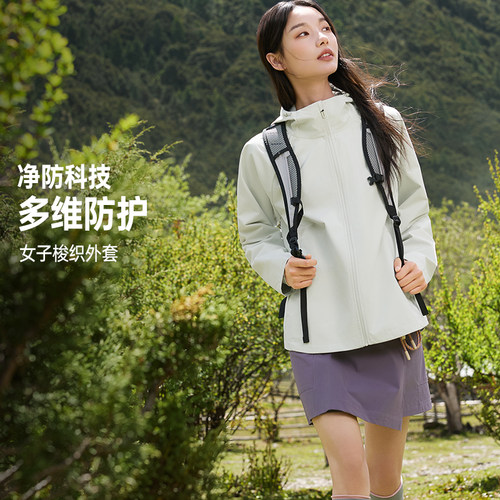 361外套女款秋季新款女士修身防风防泼水夹克梭织运动风衣女装