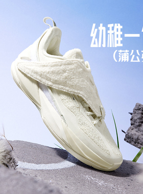 幼稚1篮球鞋361男鞋运动鞋2026春季专业实战训练耐磨防侧翻球鞋