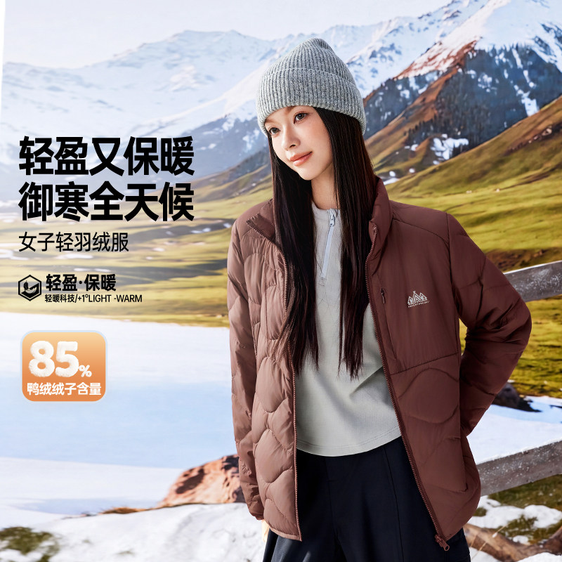 361羽绒服女2026冬季女款超轻保暖羽绒服修身休闲立领运动外套